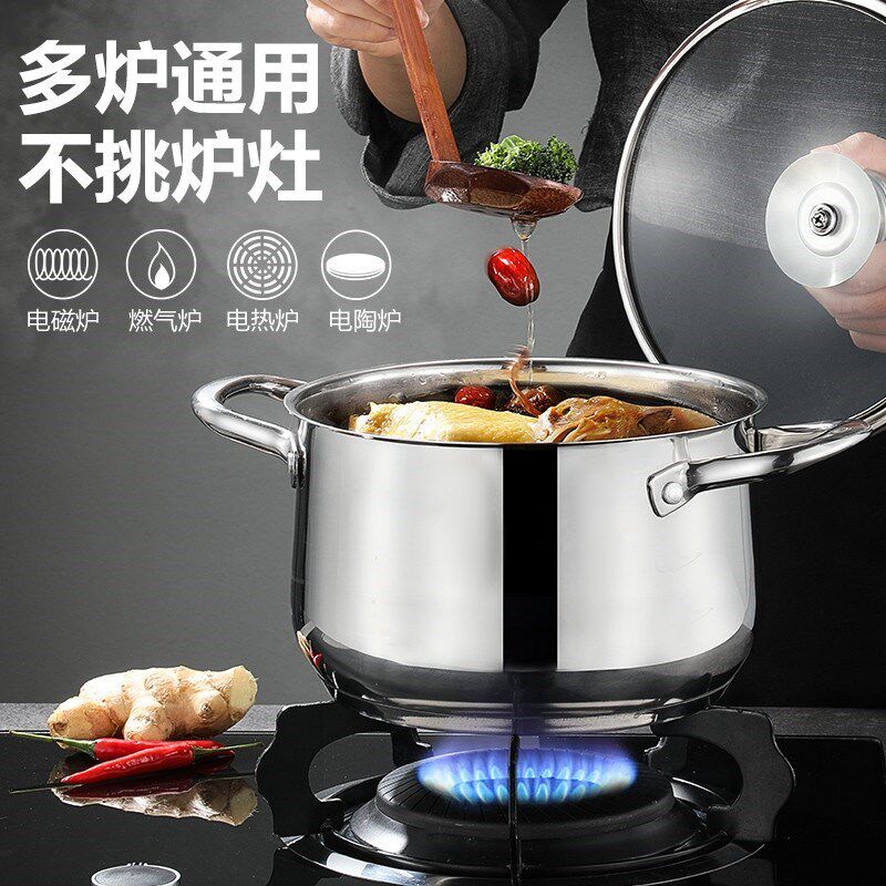 德国进口汤锅304不锈钢加厚家用煮锅蒸锅粥锅奶锅电磁炉燃气炖锅.