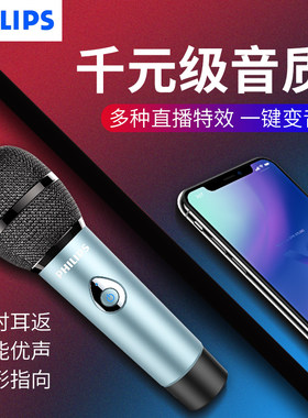 手机全民k歌麦克风话筒