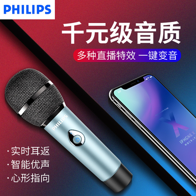手机全民k歌麦克风话筒