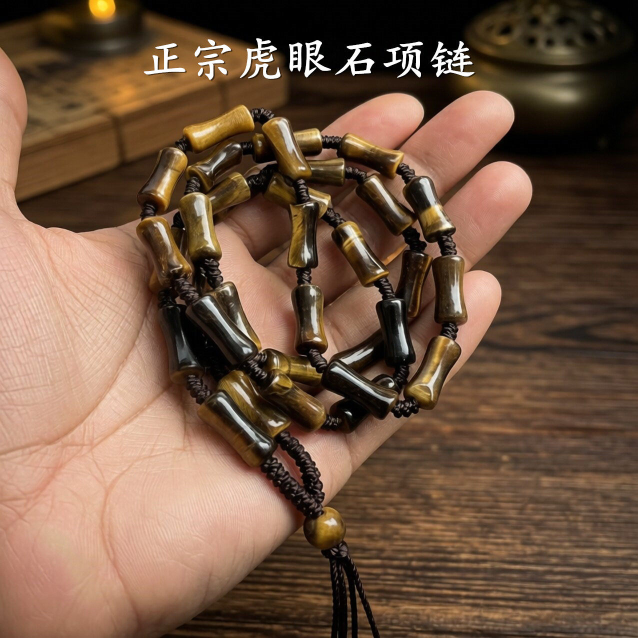天然黄虎眼石竹节珠项链绳吊坠玉链手工编织虎睛石长款毛衣链挂绳