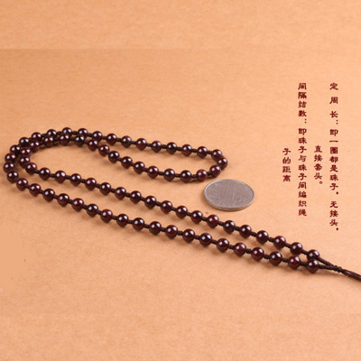 玉佩挂绳项链绳吊坠绳酒红石榴石