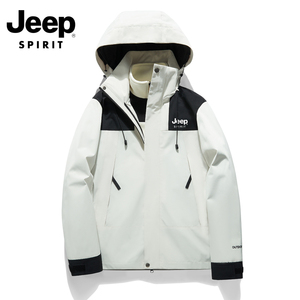 吉普Jeep spirt三合一风衣男女款户外学生团购定制夹克运动服外套