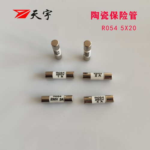 RO54陶瓷保险丝管5x20熔断芯子