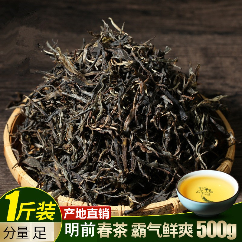 正宗云南生茶普洱茶刮油