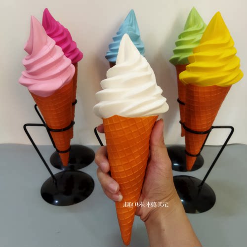 仿真特大号冰激凌慢回弹甜筒模型