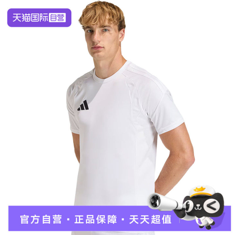 【自营】阿迪达斯夏季男子足球运动休闲圆领短袖T恤KB1350