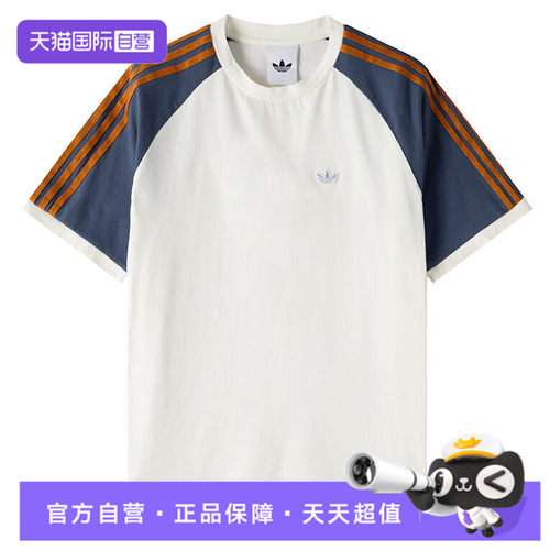 【自营】阿迪达斯三叶草夏季男子运动休闲圆领短袖T恤KX1261