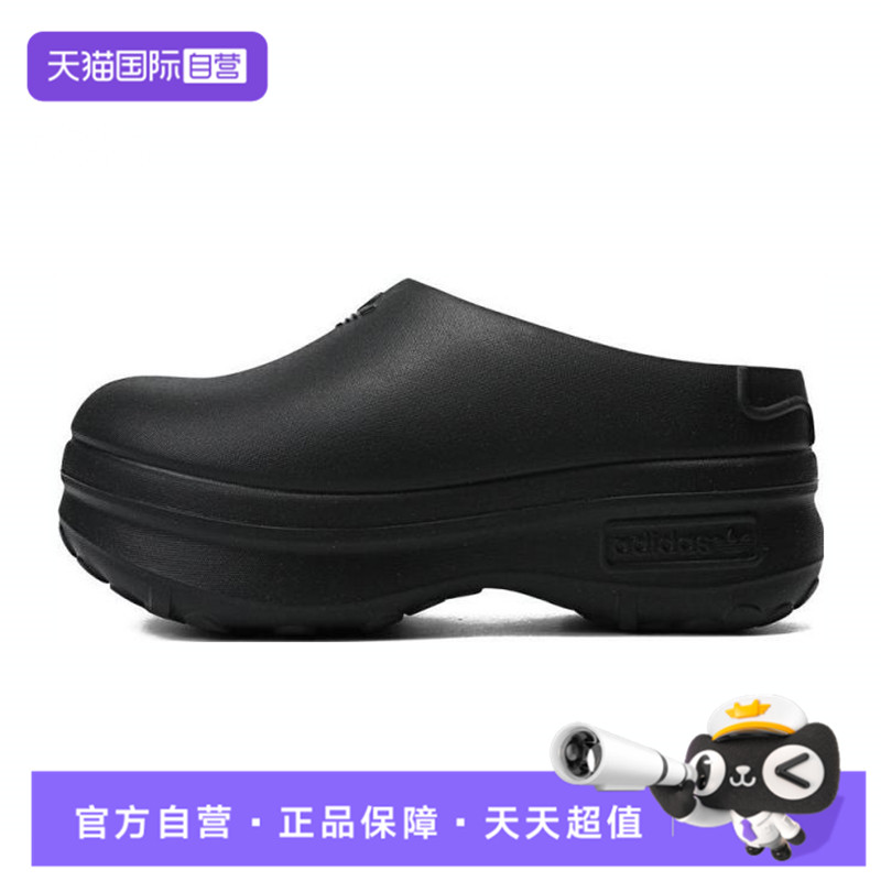 【自营】阿迪达斯三叶草秋女鞋ADIFOM STAN MULE运动鞋拖鞋IE4626
