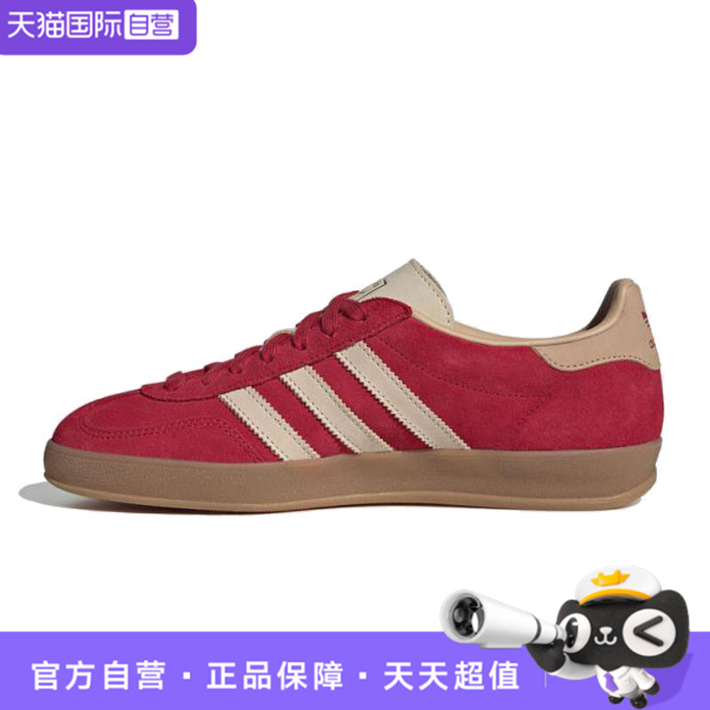 【自营】阿迪达斯三叶草男鞋GAZELLE INDOOR运动鞋休闲鞋KI2251