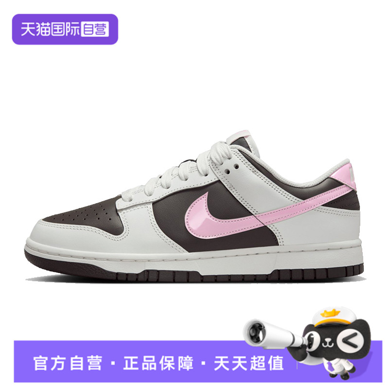 【自营】nike耐克女鞋DUNK运动鞋休闲鞋板鞋IB8510-100