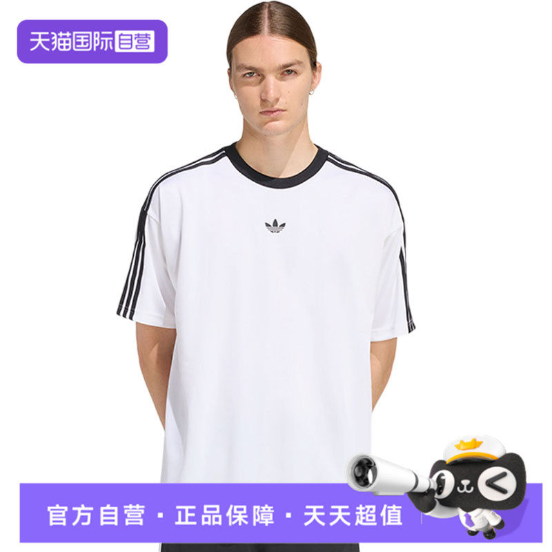 【自营】阿迪达斯三叶草秋季男子运动休闲圆领短袖T恤KD5829