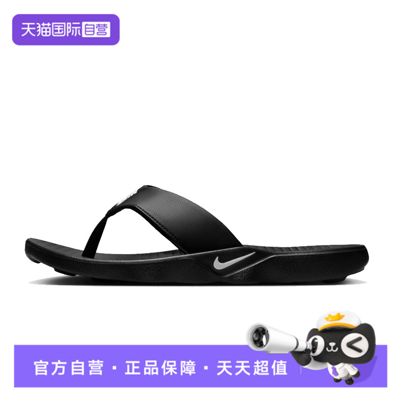 【自营】nike耐克男鞋MARINA运动鞋拖鞋IH2380-001凉鞋