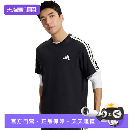 【自营】阿迪达斯夏季男子运动休闲短袖T恤KR2490