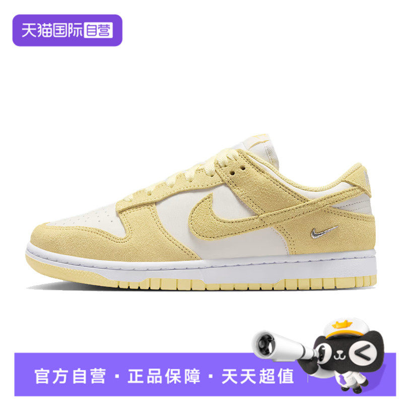 【自营】nike耐克夏季女鞋DUNK运动鞋休闲鞋板鞋IO4244-104