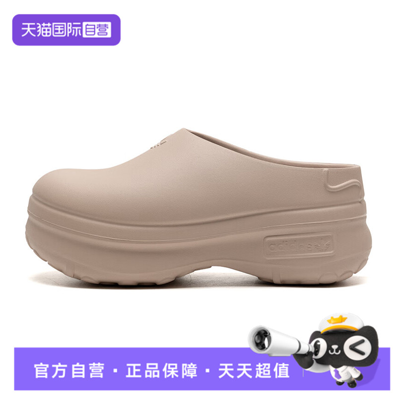 【自营】阿迪达斯三叶草秋女鞋ADIFOM STAN MULE运动鞋拖鞋IE7052