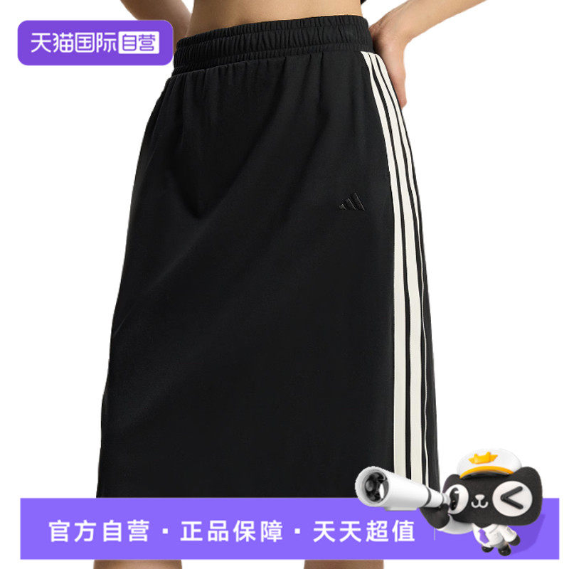 【自营】阿迪达斯夏季女子运动休闲A字裙半身裙KS5348