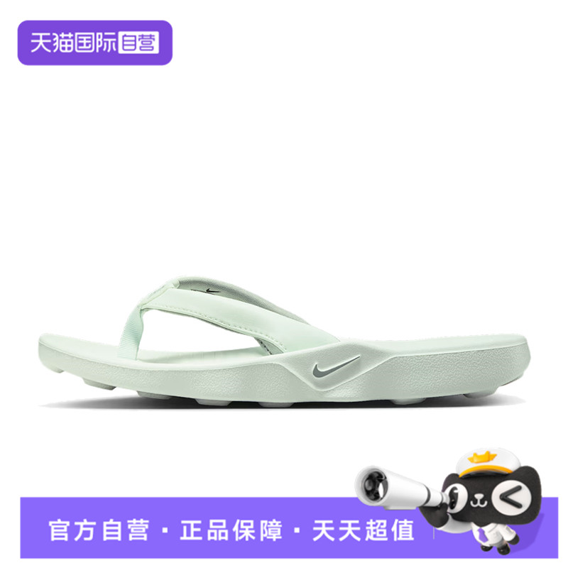 【自营】nike耐克女鞋MARINA运动鞋拖鞋IH2381-300凉鞋