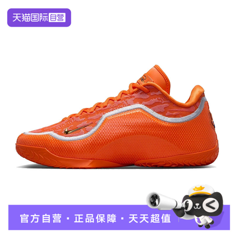 【自营】nike耐克夏季男鞋詹姆斯运动鞋场上实战篮球鞋IV5648-800