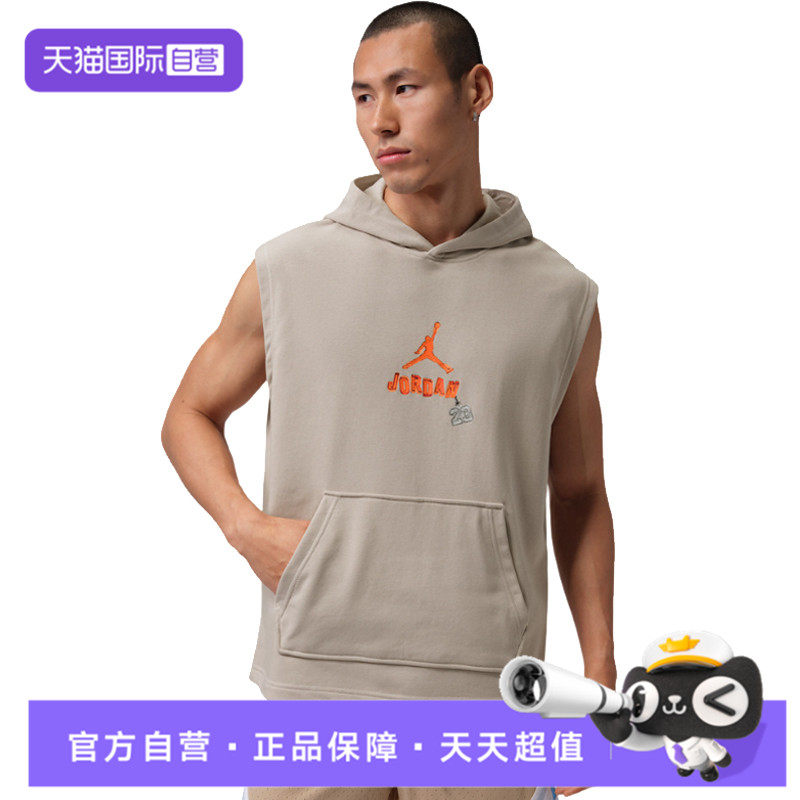 【自营】nike耐克男子JORDAN运动休闲无袖T恤背心IR6310-236