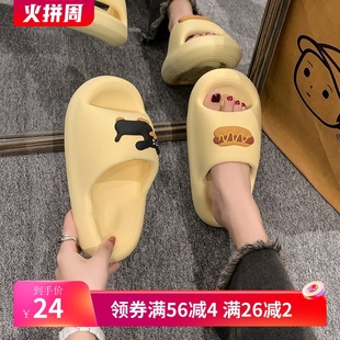 厚底凉拖鞋 男 女夏2025年新款 可爱一字拖防滑居家情侣沙滩外穿拖鞋