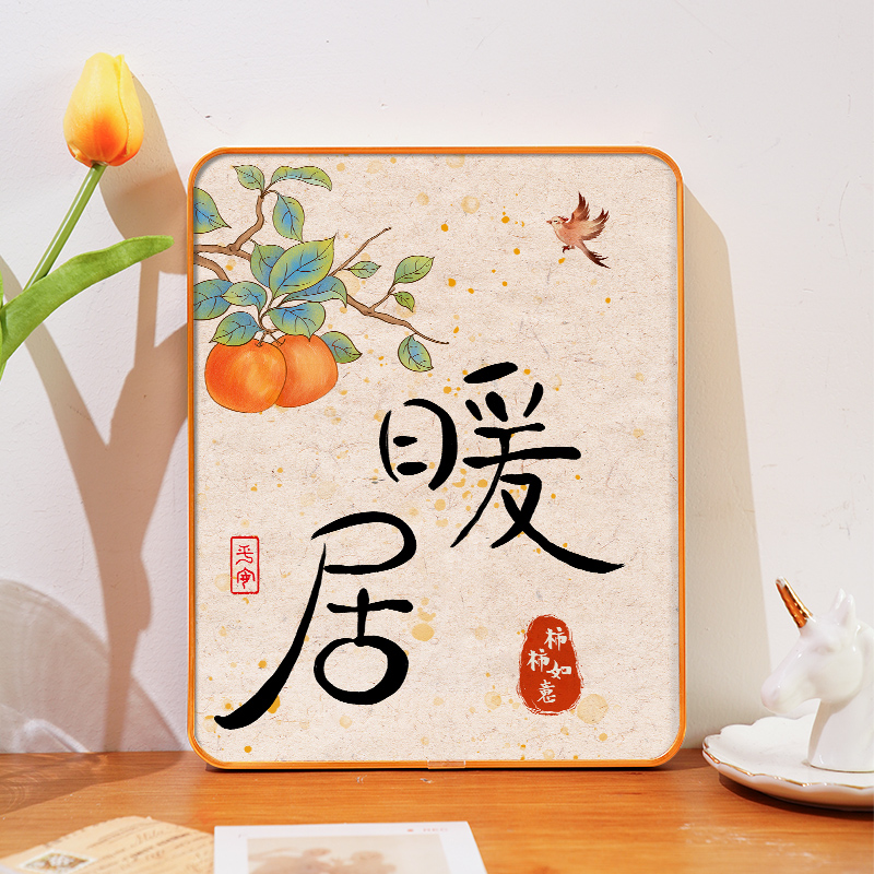 新年氛围装饰摆件暖居挂墙