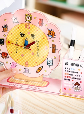 亚克力时钟笔筒摆件多功能