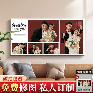 定制喜嫁婚纱照相框放大挂墙洗照片打印加框做成相片组合宫格框24