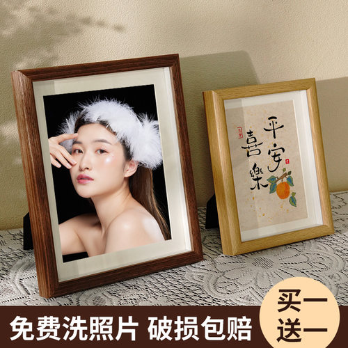 高档好看立体相框免费洗照片