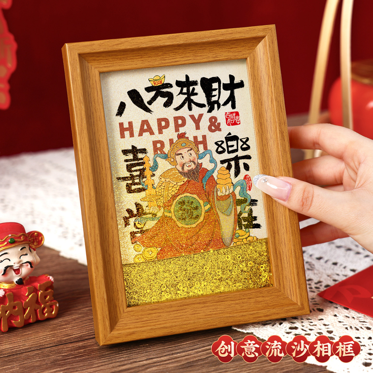 八方来财流沙书法相框摆台新中式创意摆件卧室客厅氛围感装饰台画,家居饰品,书法,淘宝优惠券,粉丝福利购,淘宝优惠卷