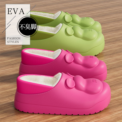 卡通EVA家居棉拖鞋防水耐脏