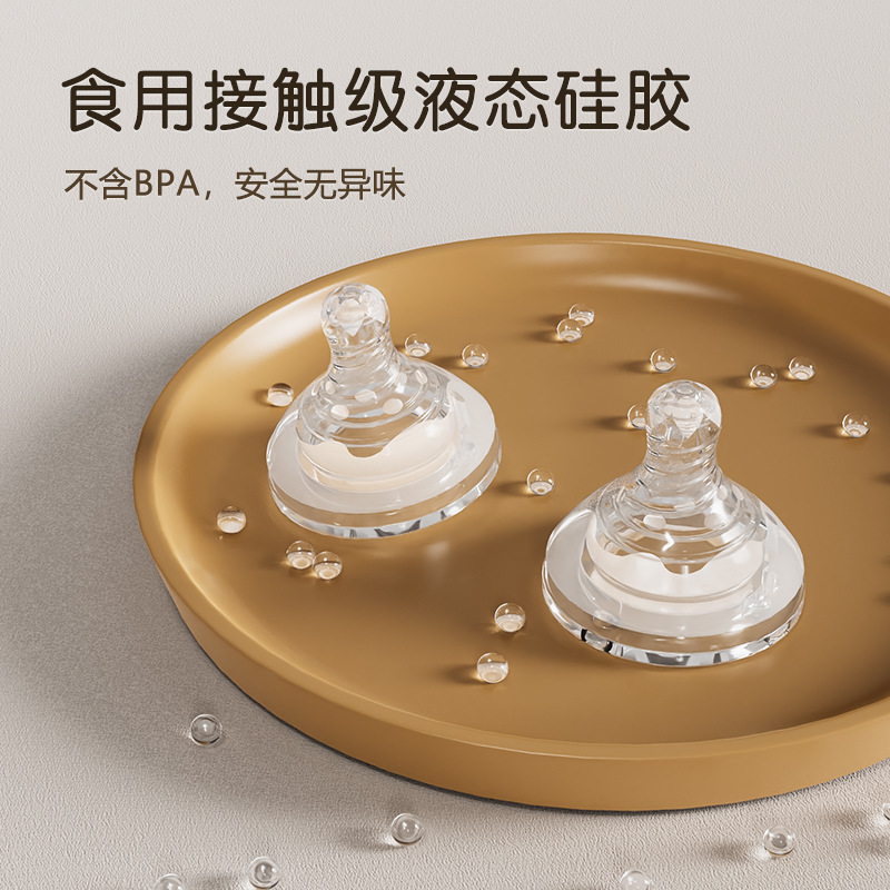 爱多奇食品接触级硅胶奶嘴