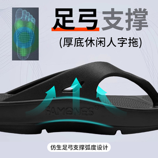 台湾人字拖女夏季防滑凉拖男休闲外穿海边沙滩扁平足足弓拖鞋