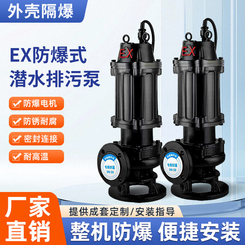 防爆潜水国家认证防爆可带3C认证