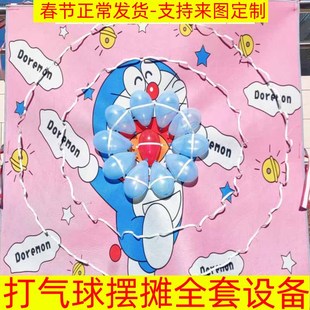 公园庙会打气球专用枪夜市卡通靶子加厚挡布春节摆摊扎汽球镖盘