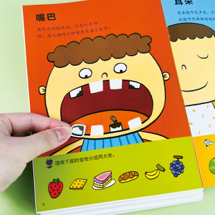 6岁宝宝全脑开发益智粘贴画4岁5岁幼儿园男女孩记忆力观察力训练幼儿早教玩具 儿童专注力训练贴纸书全套动手动脑趣味贴贴画