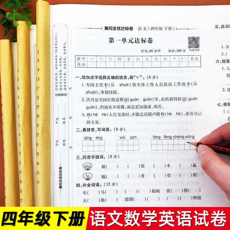 魔兽争霸电影