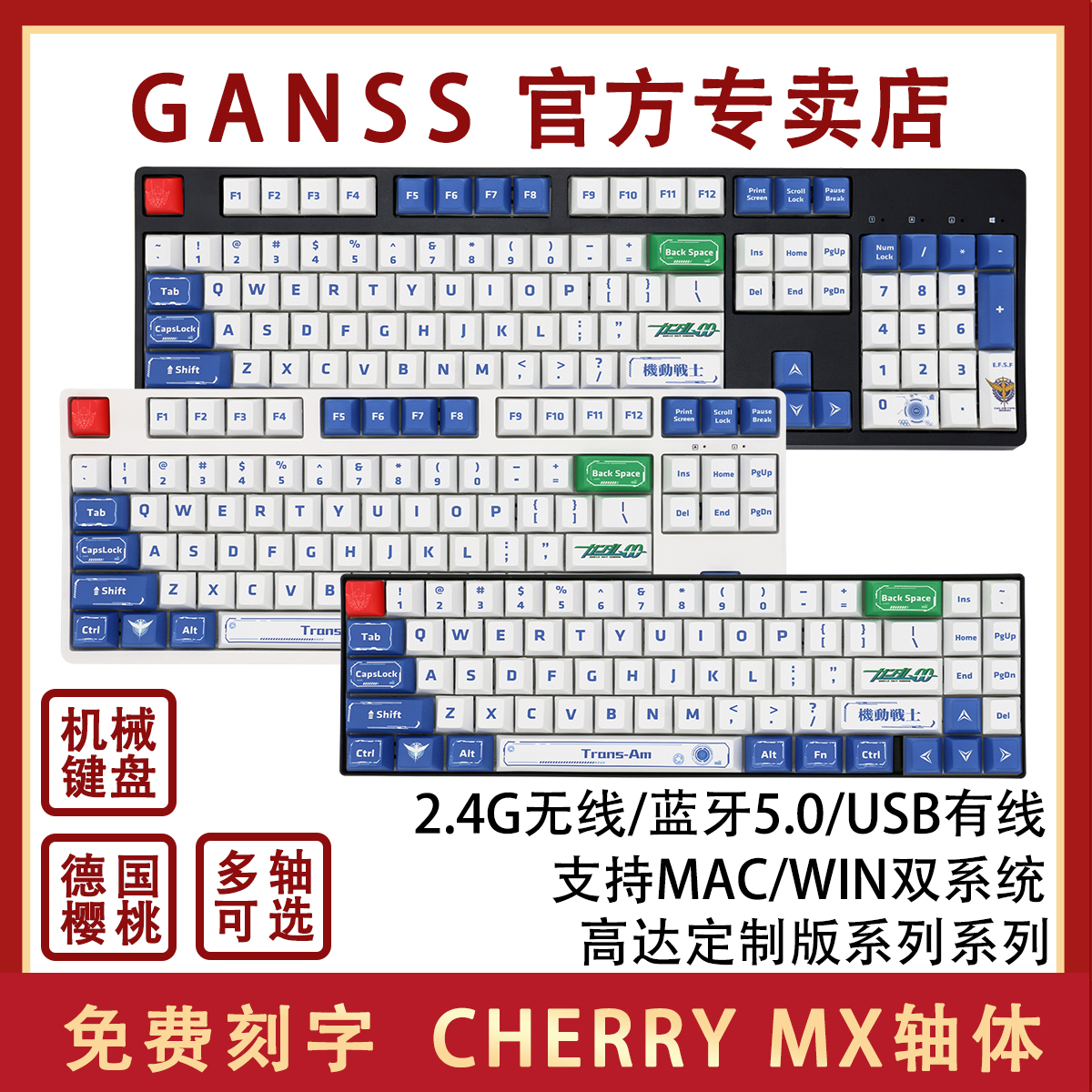 高达键盘价格 高达键盘图片 星期三 高达键盘价格 高达键盘图片 星期三