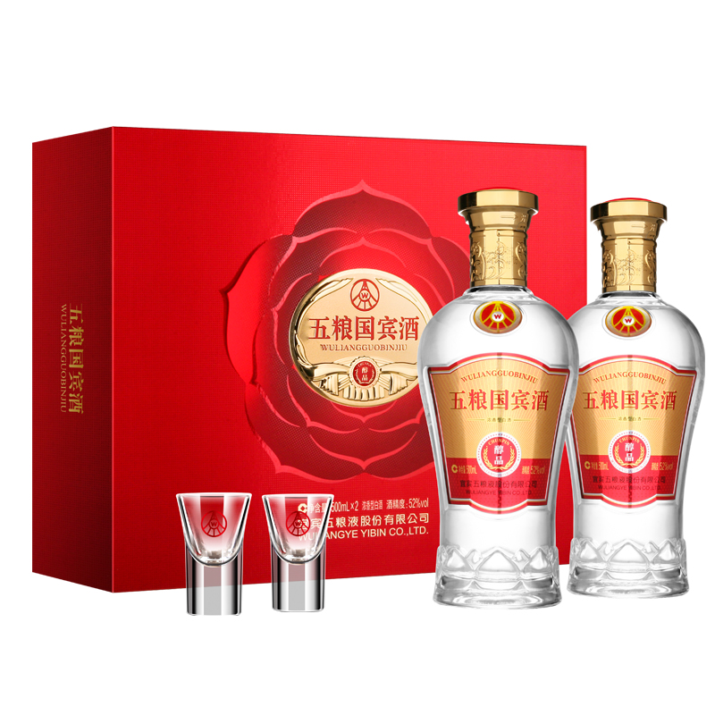 52度五粮液股份五粮国宾酒醇品礼盒浓香型白酒500ml*2礼盒装