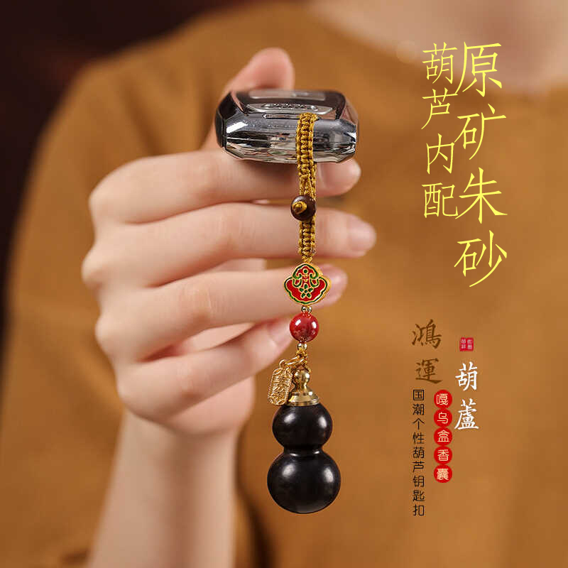 衣柜汽车钥匙模型装饰展示摆件