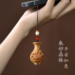 朱砂宝瓶香囊嘎乌瓶吊坠手机链钥匙扣镂空花瓶可打开空瓶挂