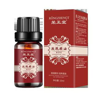 玫瑰精油10ml（木梳清洁保养专用）可改运费