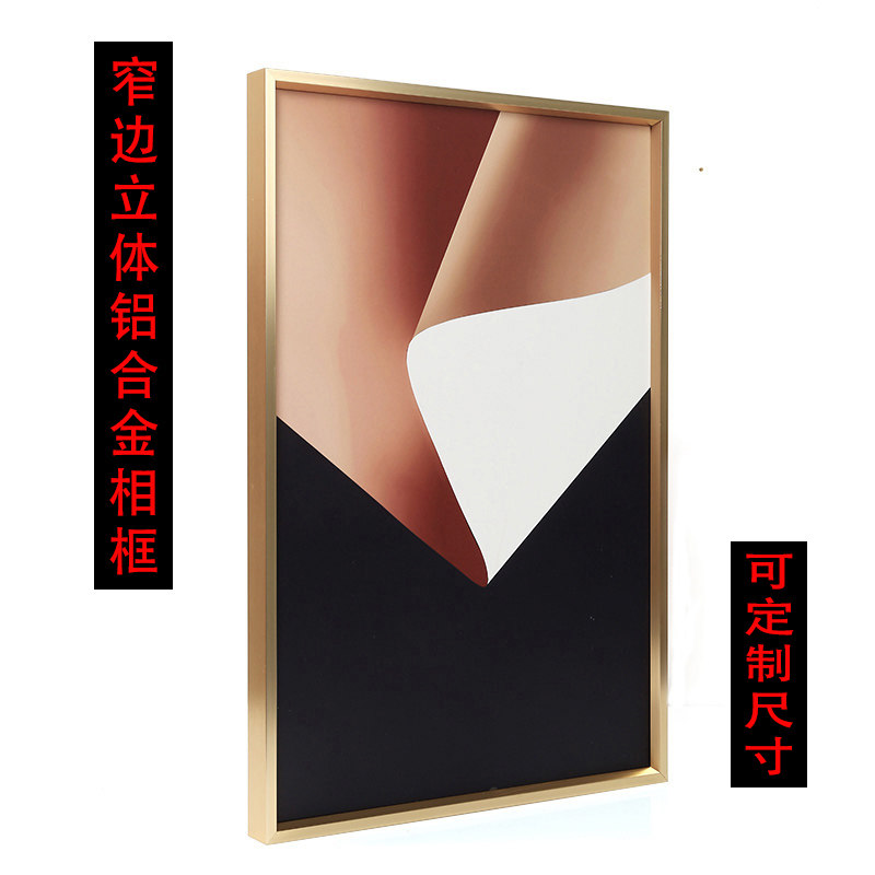 立体挂墙摆台铝合金相框定制