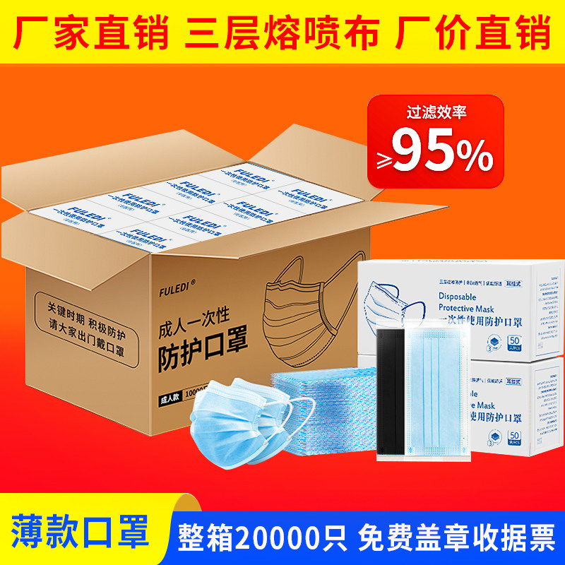3000只整箱一次性口罩防工业粉尘图片