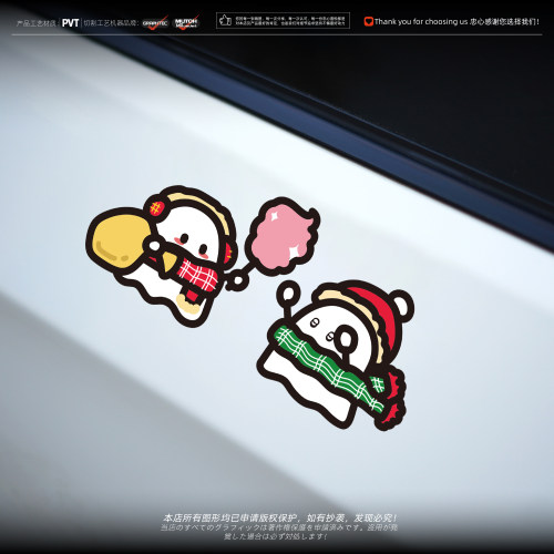 进口3M创意卡通汽车防水无痕贴画