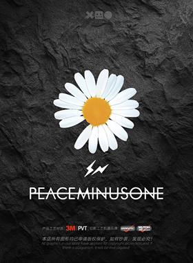 权志龙小雏菊个性创意汽车贴纸藤原浩潮流改装车身贴摩托车贴纸