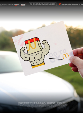 Enginenoise车贴 趣味恶搞健身肌肉麦麦汽车侧窗油箱盖防水装饰贴