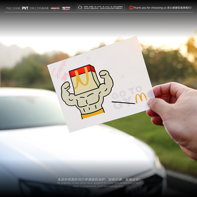 趣味恶搞健身肌肉麦麦汽车装饰贴