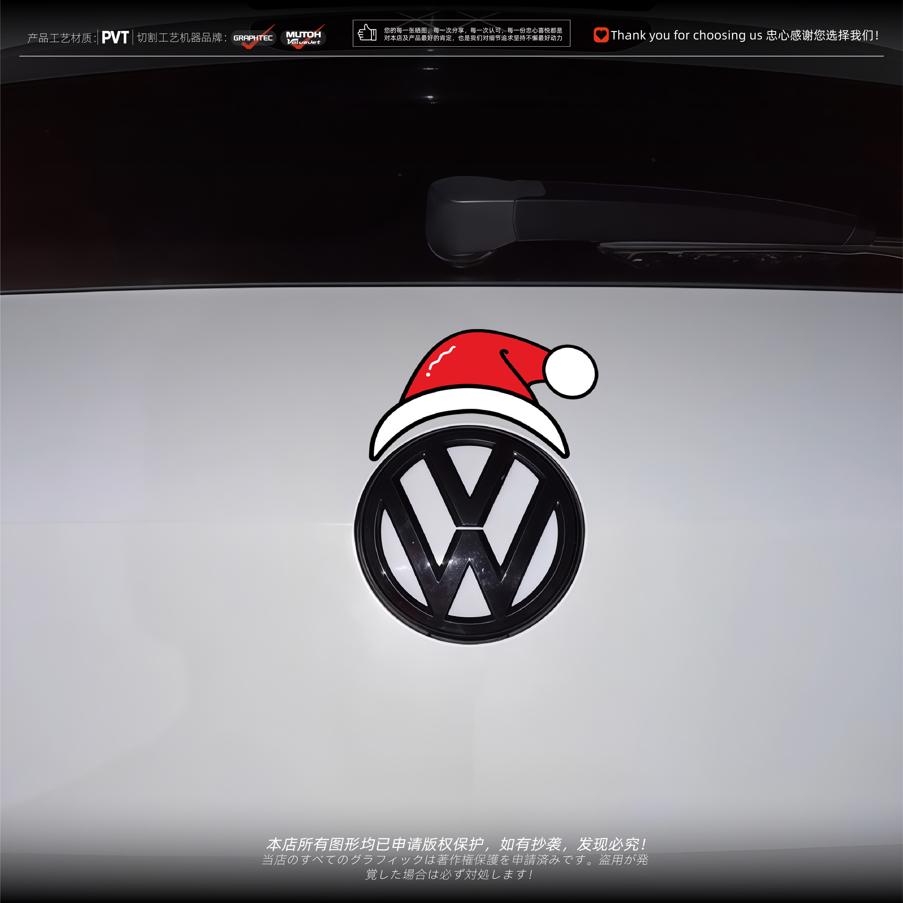 圣诞老人帽汽车标装饰防水贴画