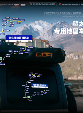 Enginenoise车贴 鳌太线创意越野户外汽车侧窗玻璃后档装饰防水贴