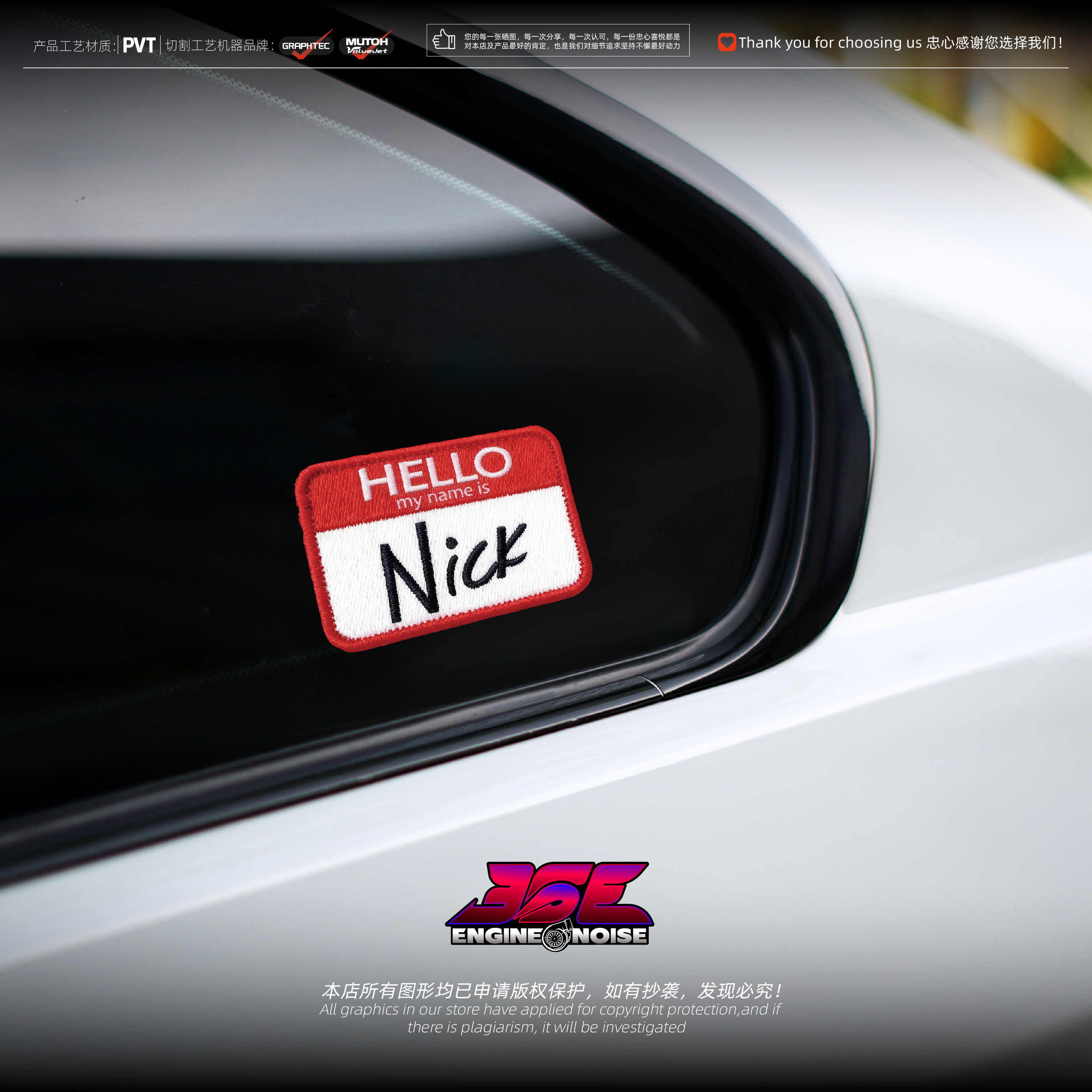 疯狂动物城尼克狐3M防水不留胶贴